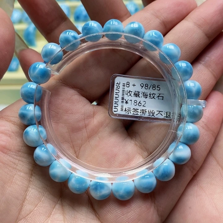 大***哥针钠钙石（海纹石）未镶嵌手链