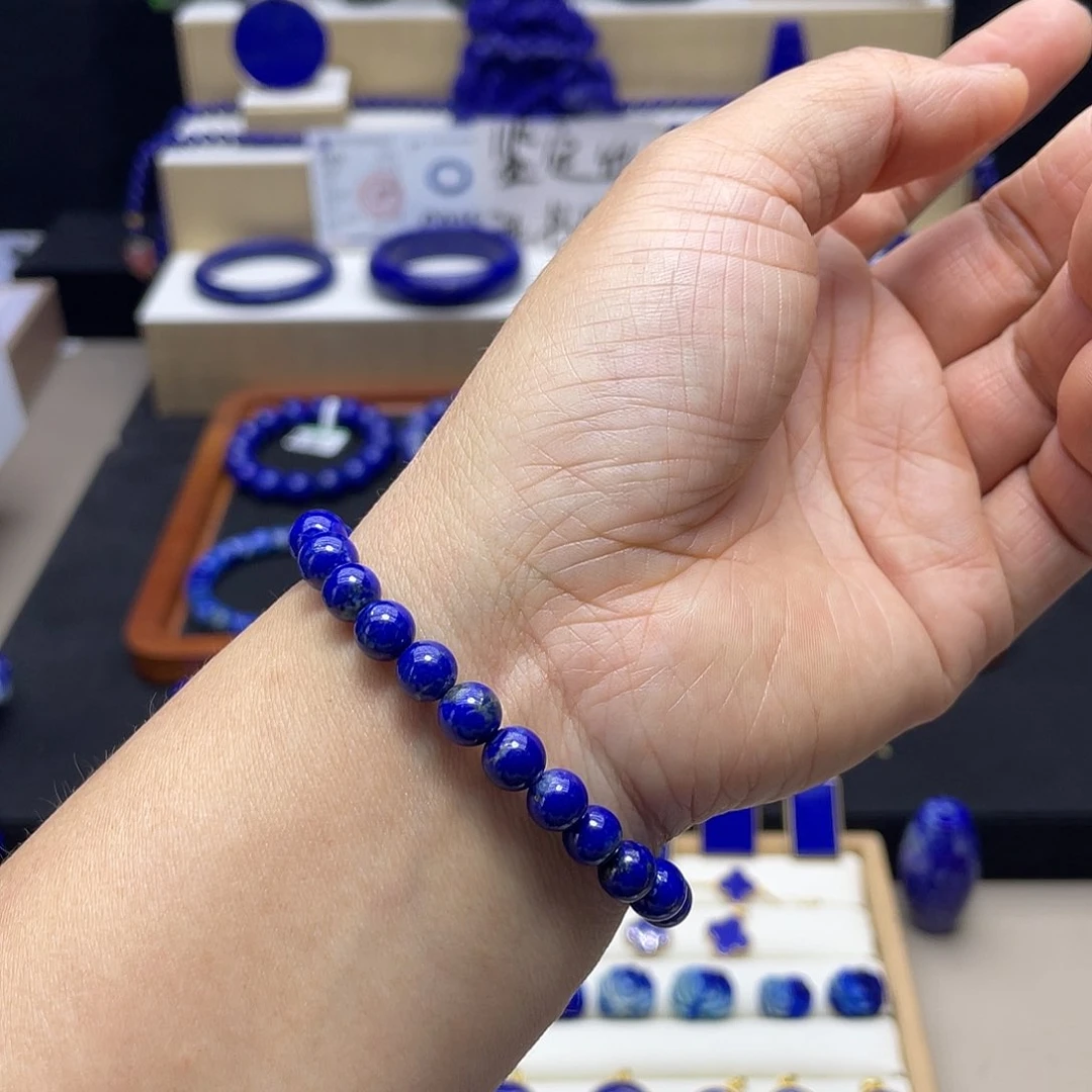 青金石未镶嵌手链7mm福利出证书