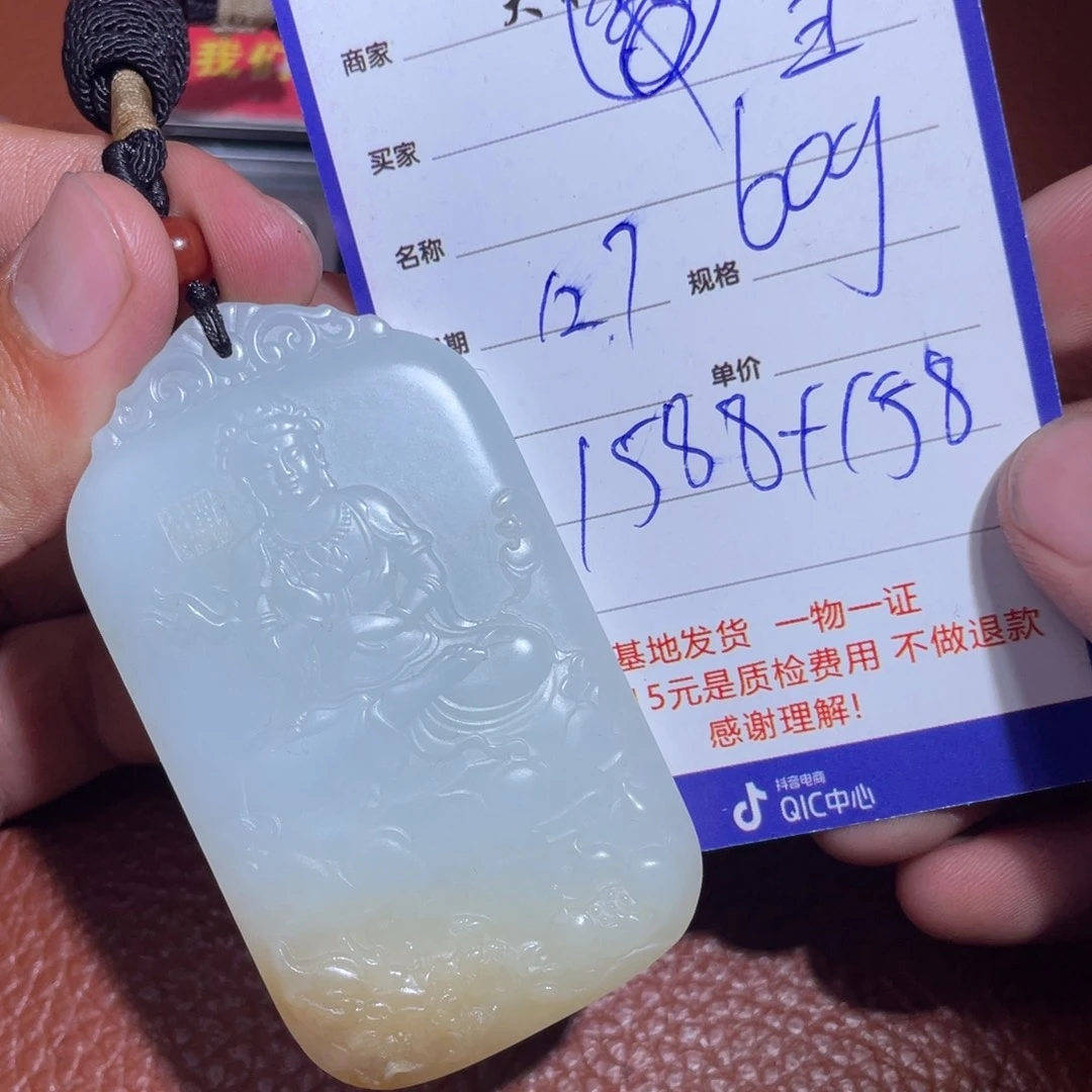 和田玉挂件未镶嵌全****厂