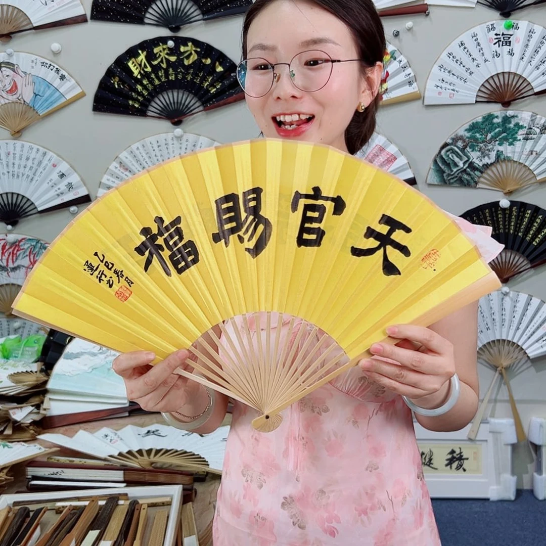 书法九五寸玉竹-文玩扇-手写-粘好发出
