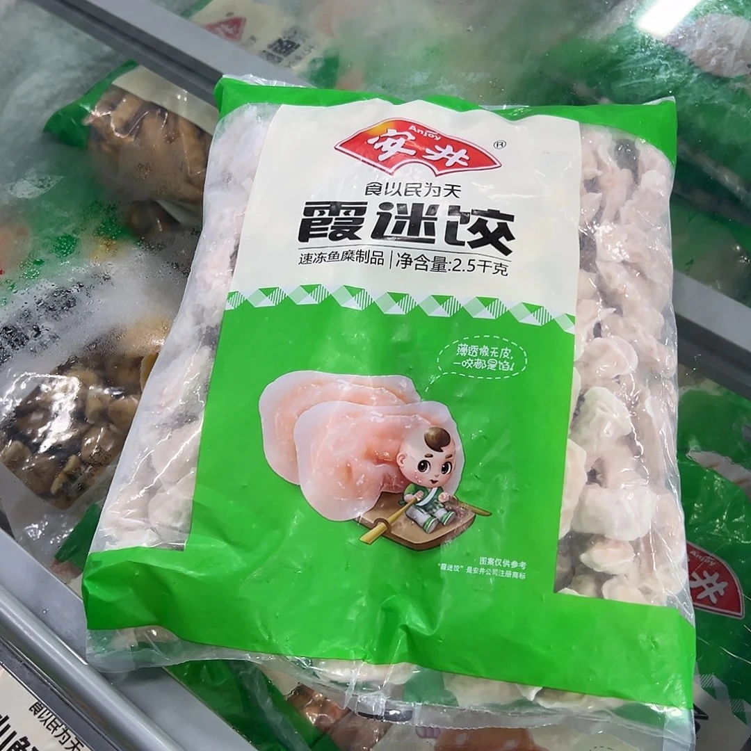 365包装河北省迷饺一袋