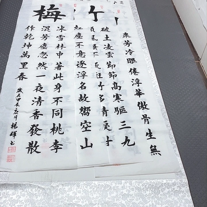 书法不会吧了的话也可以