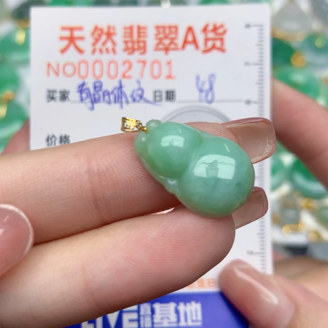 翡翠18K金镶嵌颈饰葫芦