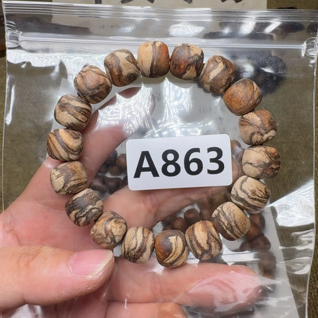 贡木手串/手链863印贡12/13