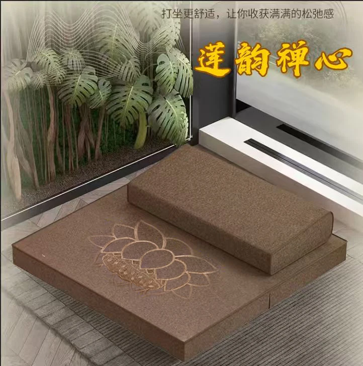 【正心莲韵禅心】椰棕双盘打坐垫 加厚坐垫四季可用