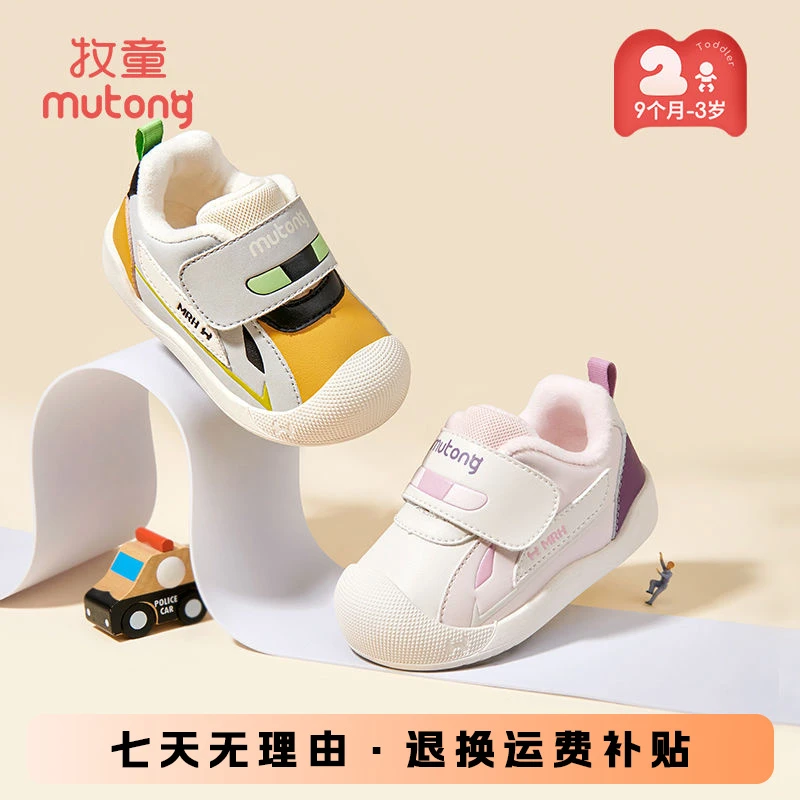 牧童宝宝鞋冬季新款儿童鞋子加厚防滑婴幼儿保暖学步鞋加绒棉鞋