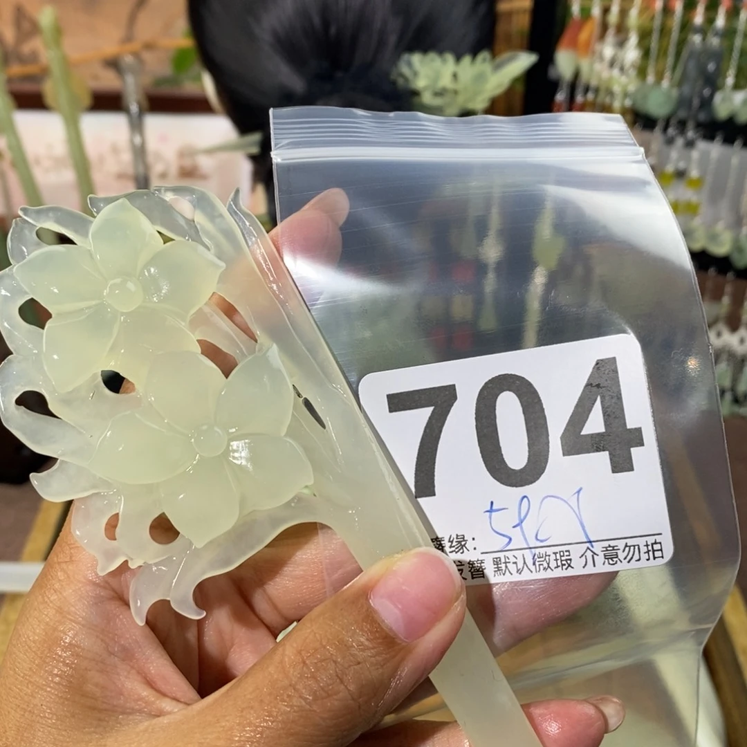 ****货未镶嵌蛇纹石玉发饰