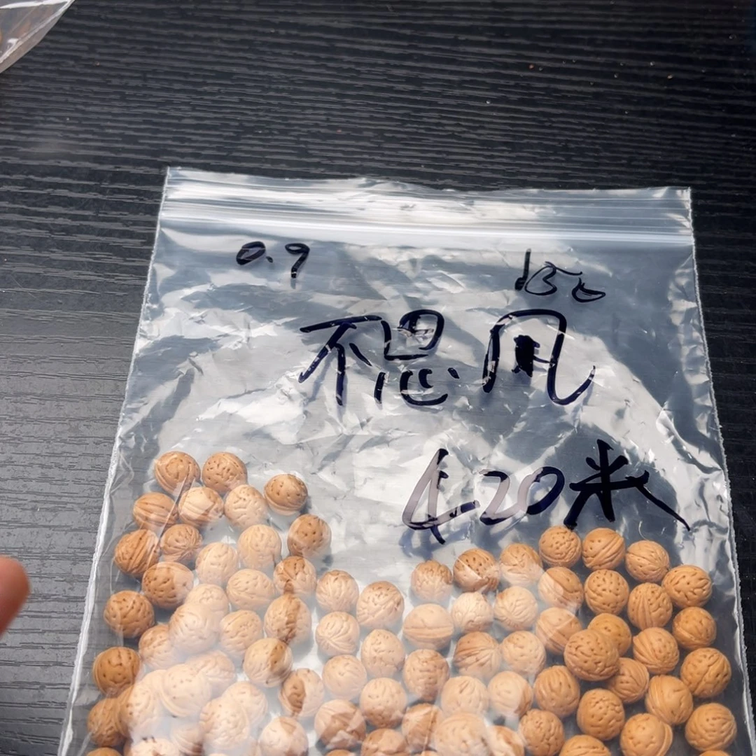 不***凡核桃手串/手链小桃核散籽批发420