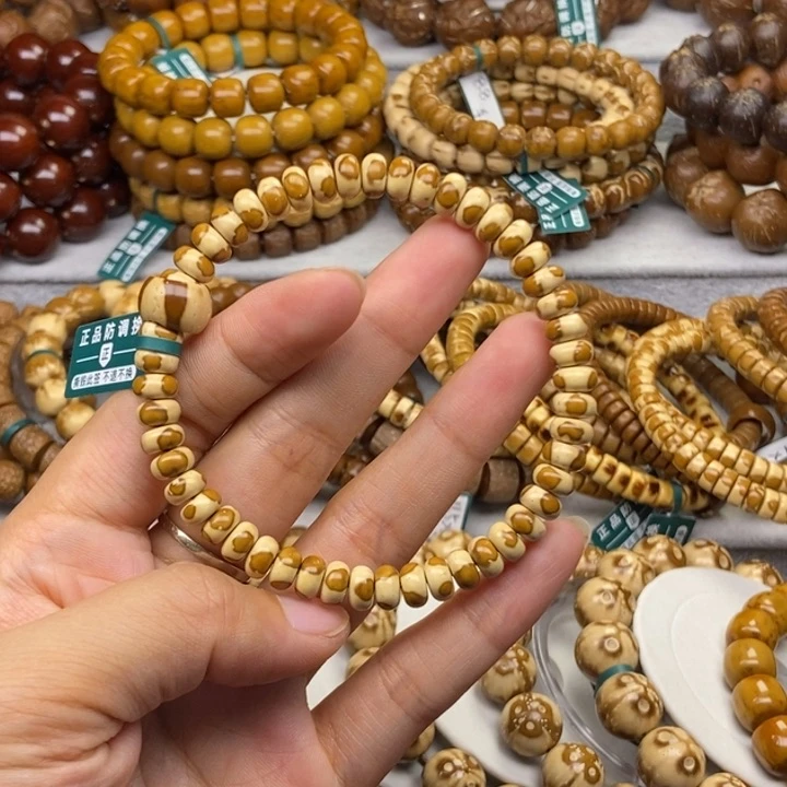 紫金鼠手串努**钱紫金鼠算盘74