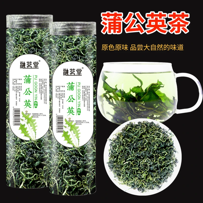 【发5罐】新鲜新上市长白山蒲公英柜茶菊花茶罐装婆婆丁