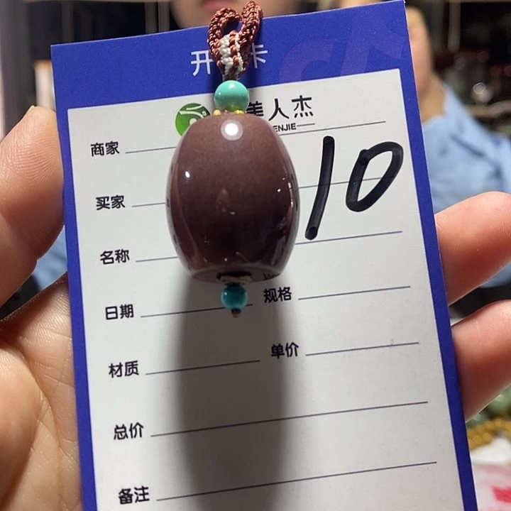 未镶嵌摆件密玉（石英质玉）
