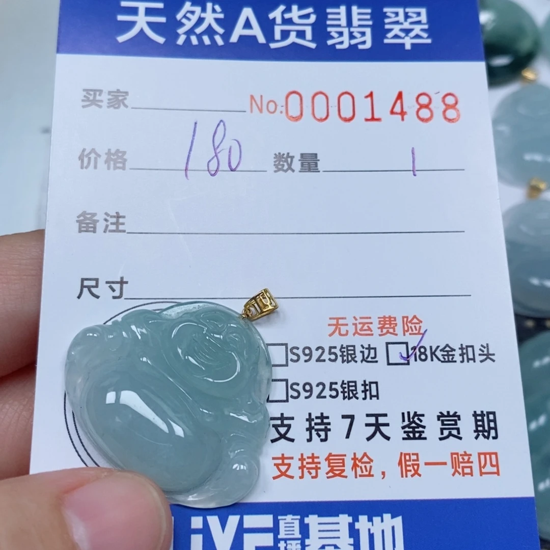 翡翠未镶嵌颈饰天然缅甸翡翠
