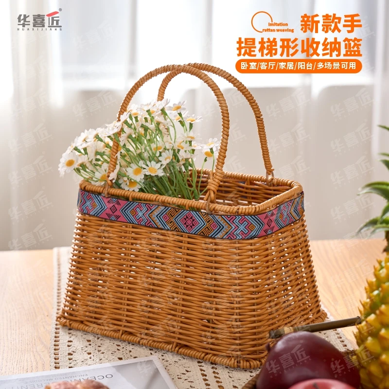 华喜匠LX18手提梯形收纳篮旅游野餐买菜外出等可用户外阳台