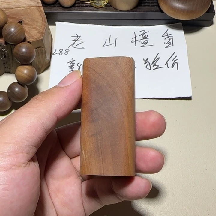 老山檀香手把件大奶香导圆