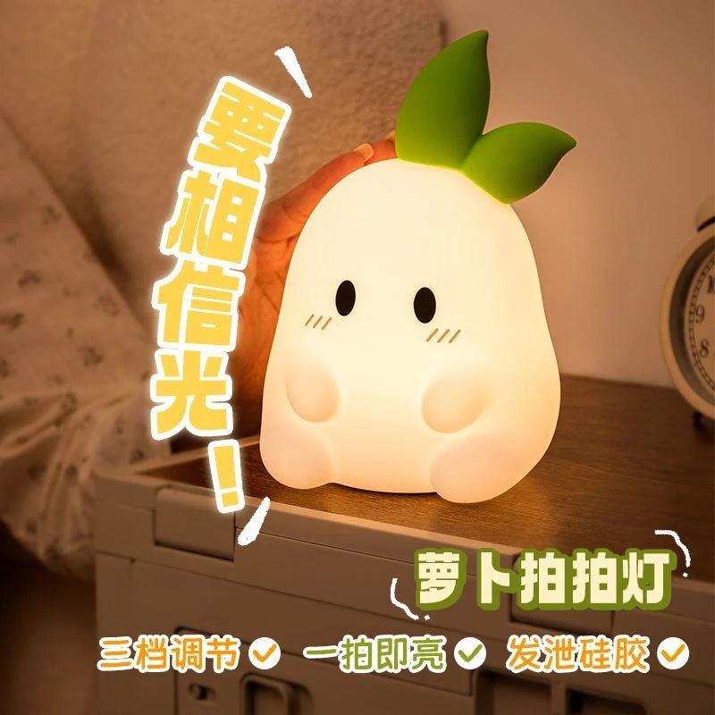 【漫家官方正版】合集 歪瓜 桃源深处有人家 萝卜灯抱枕周边