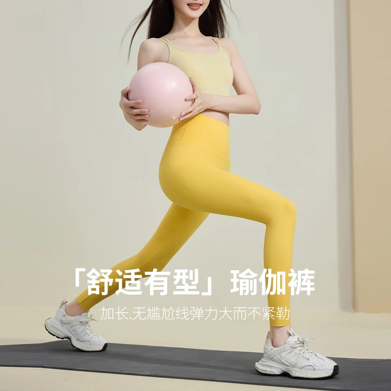 加长白色瑜伽裤2025新款外穿高个子女收腹提臀夏季薄款防晒鲨鱼裤