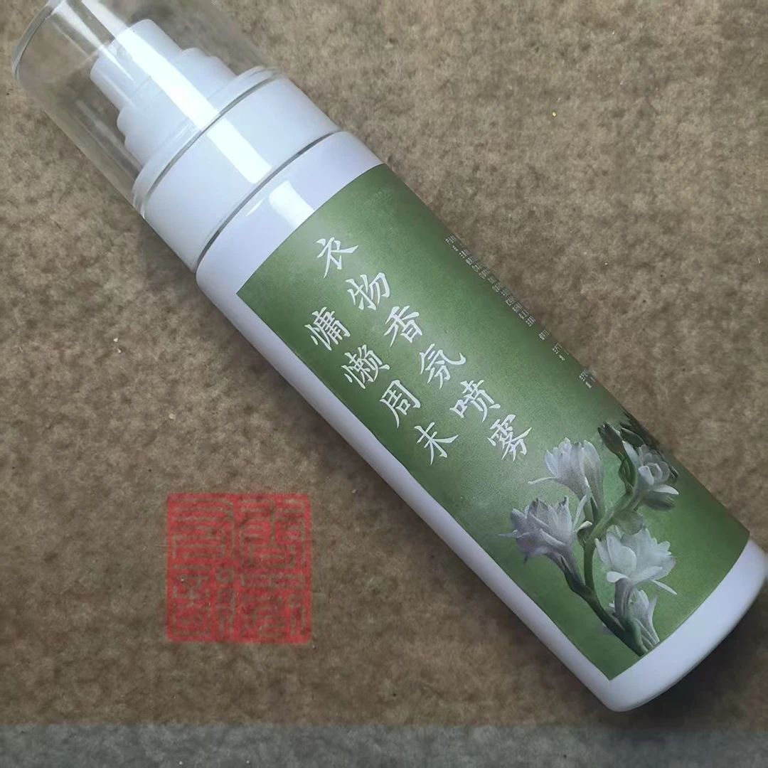 慵懒周末香衣喷雾150ml一瓶