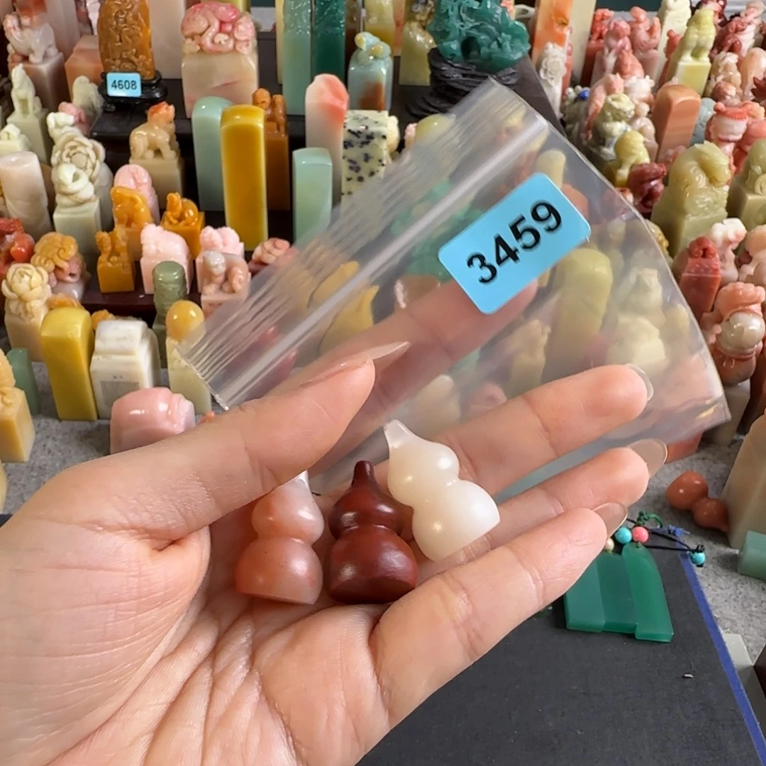 青田石印石3459编号编号