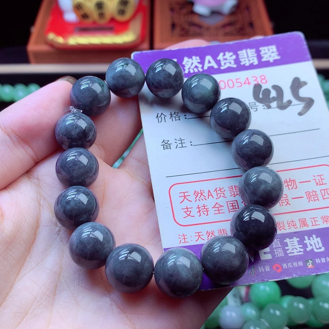 毛衣链未镶嵌翡翠13➕