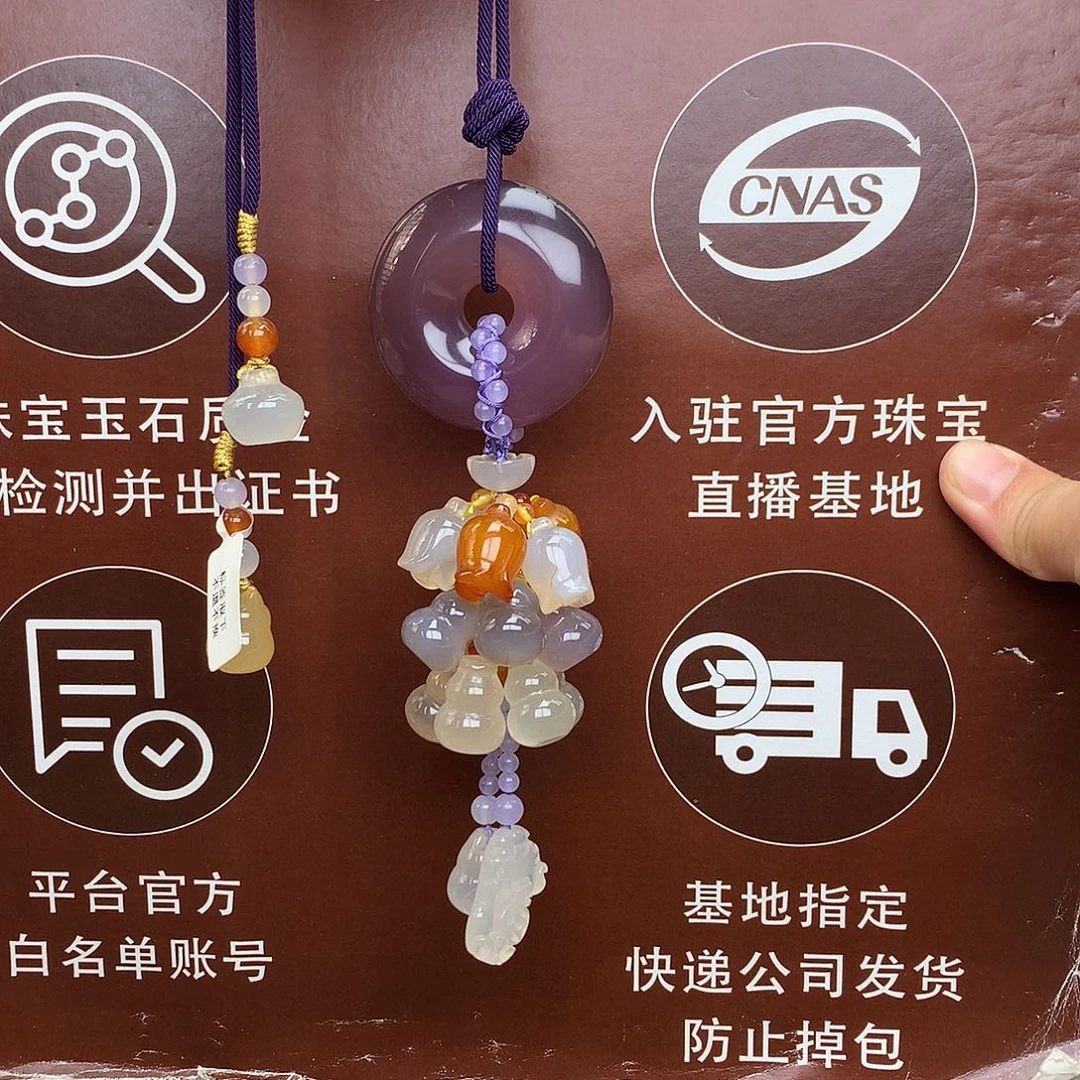 玛瑙/玉髓车挂未镶嵌?****车挂