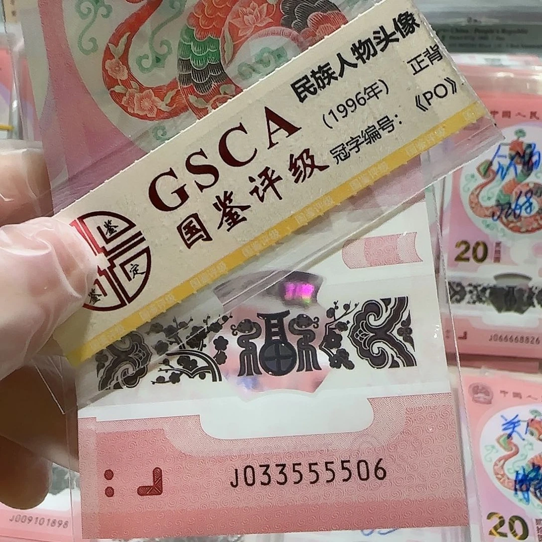 纸033555506。。。。。。。狮子身