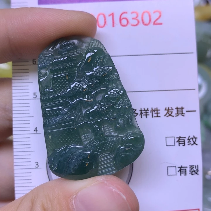 翡翠未镶嵌吊坠(不含链)