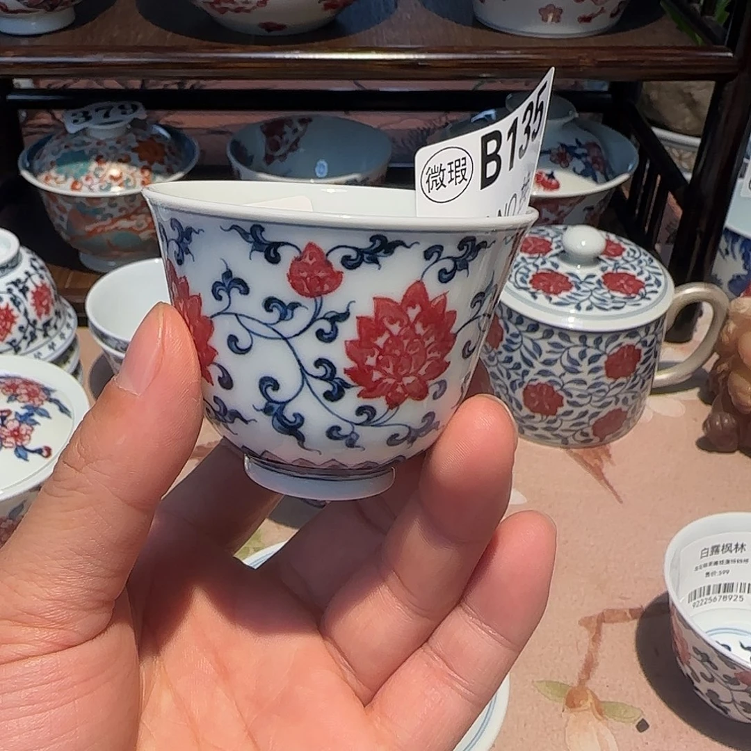 9***年主人杯杯杯杯杯杯135