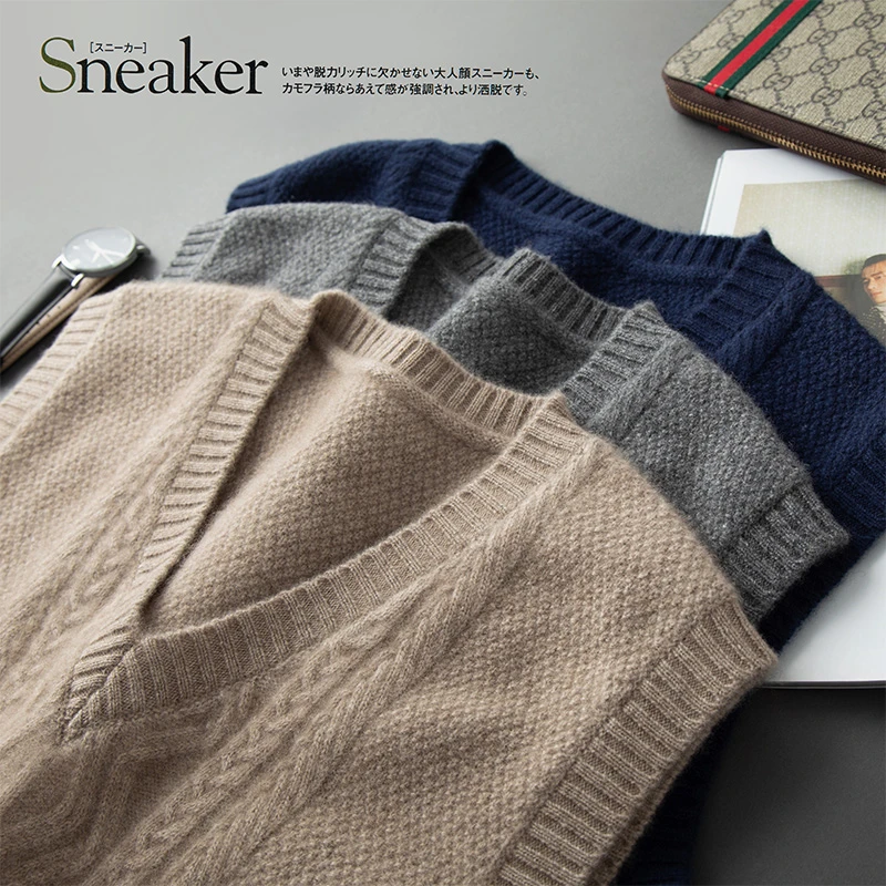 七针双股加厚V领马甲100%纯山羊绒坎肩男士无袖打底背心扭花针织