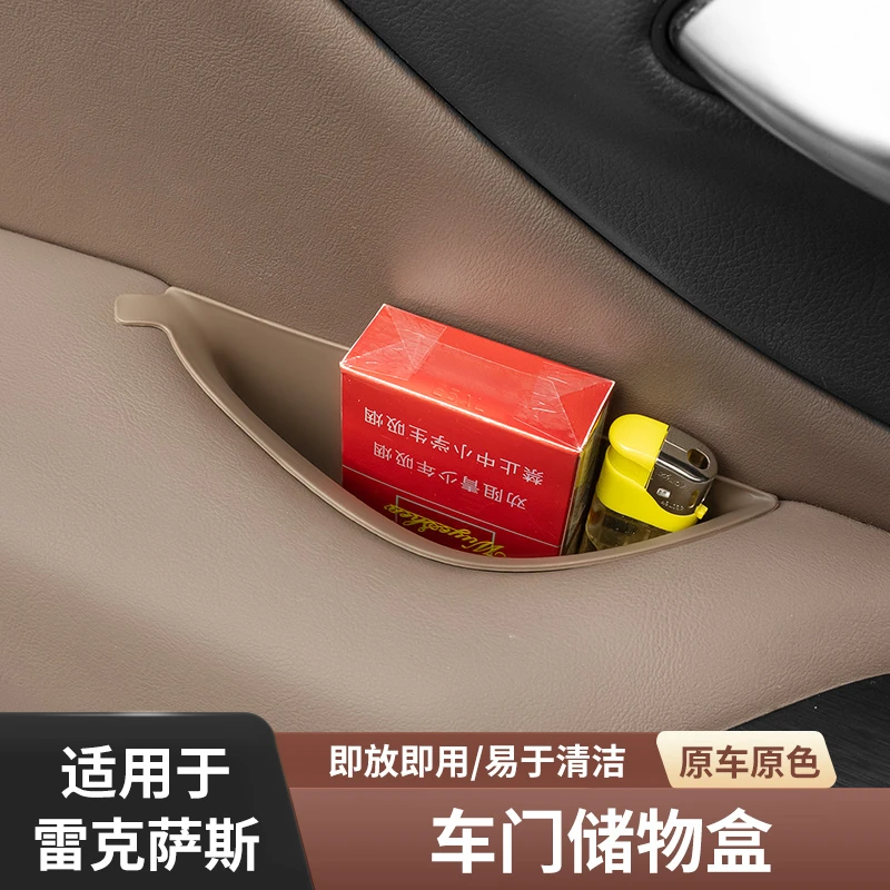 适用雷克萨斯ES200/260/ES300h改装专用车门拉手储物盒收纳盒内饰