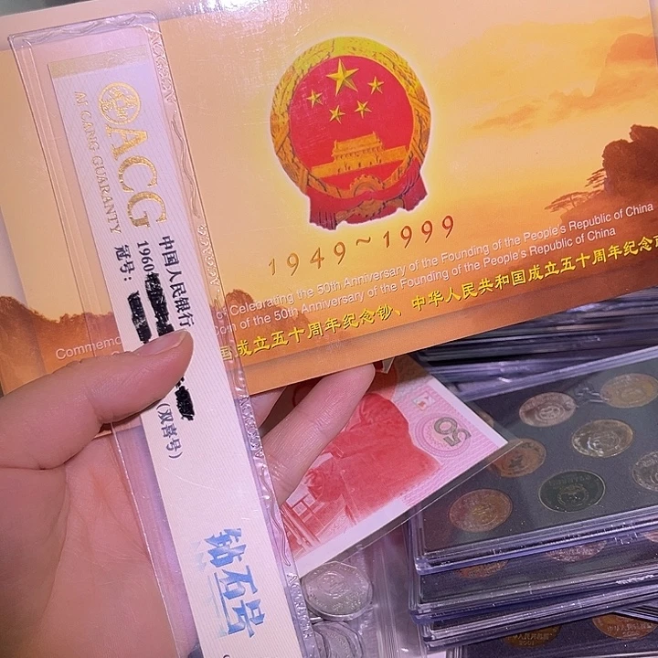 建国册子1个888888888