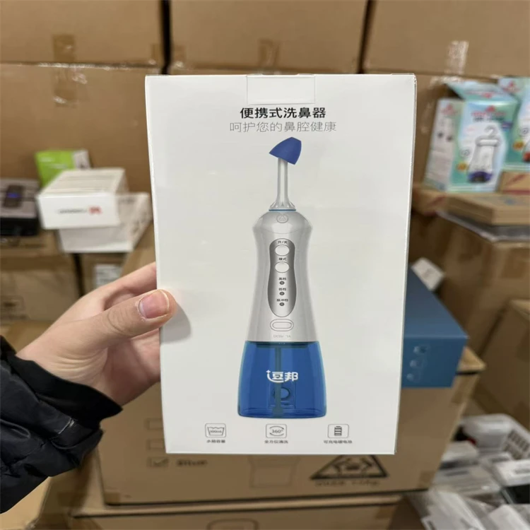 家用便携成人儿童鼻腔鼻塞冲洗器