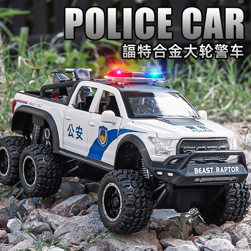 卡威大号猛禽F150皮卡特警公安警车玩具合金车模仿真汽车模型男孩