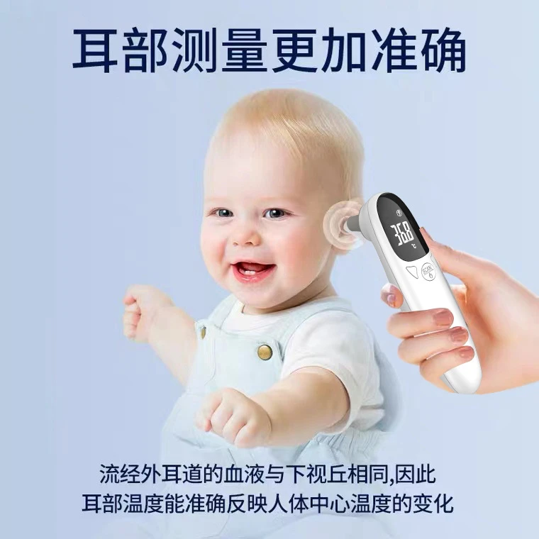 德国Diamonth婴幼儿耳温计额温枪双用