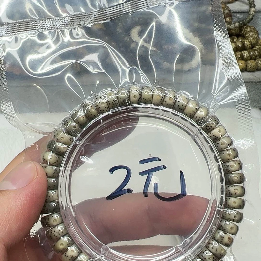 星月菩提手串3星月菩提单圈0.9片