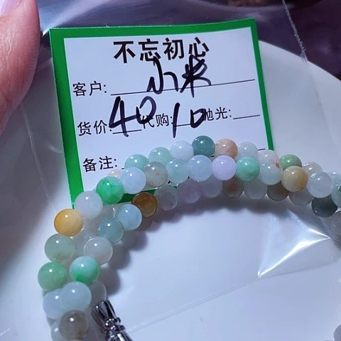 小***拉翡翠未镶嵌颈饰缅甸