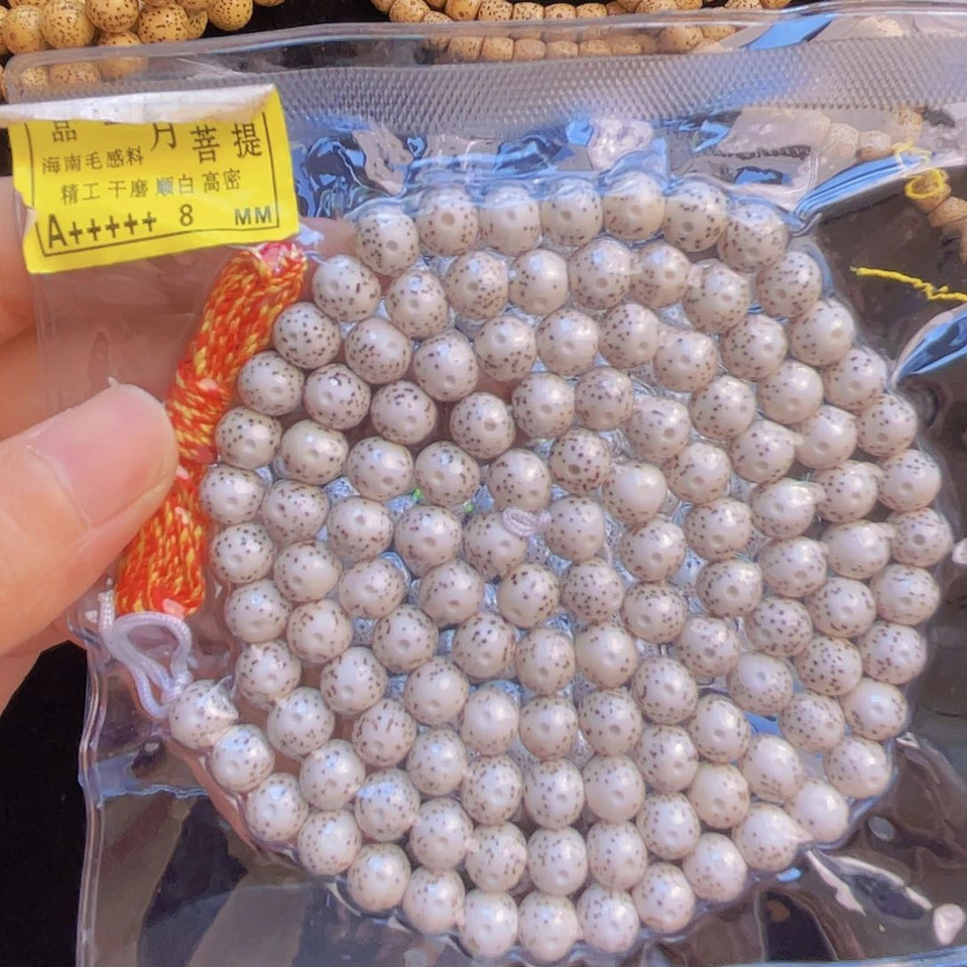 郭***版星月菩提吊坠星月