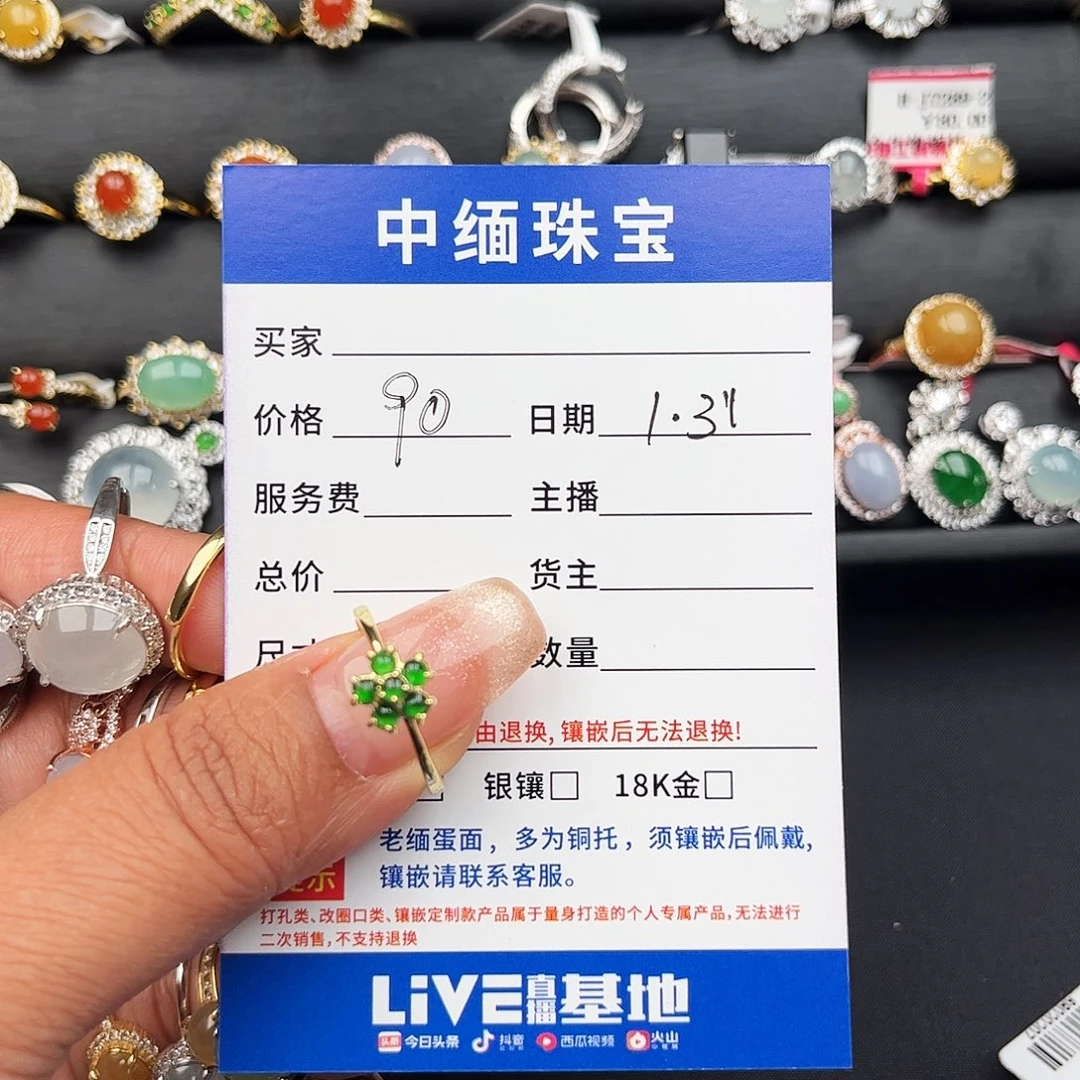 翡翠戒指银S925镶嵌E*a缅甸天然A货翡翠女戒指