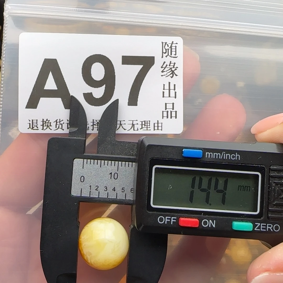 裸石琥珀未镶嵌14尺寸福利