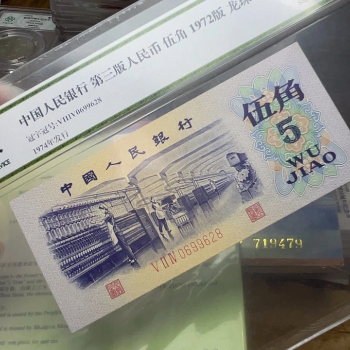 其他普通金属纺织五角龙珠号