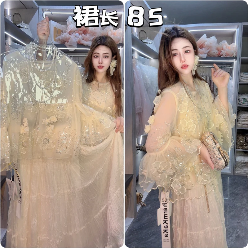63148喇叭袖立体花朵轻奢上衣+褶皱半身裙【杏色】