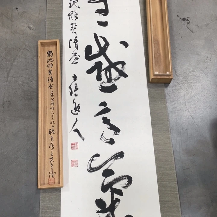 收**典精品剪纸艺术作品欣赏