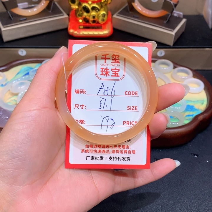 玛瑙/玉髓手镯未镶嵌