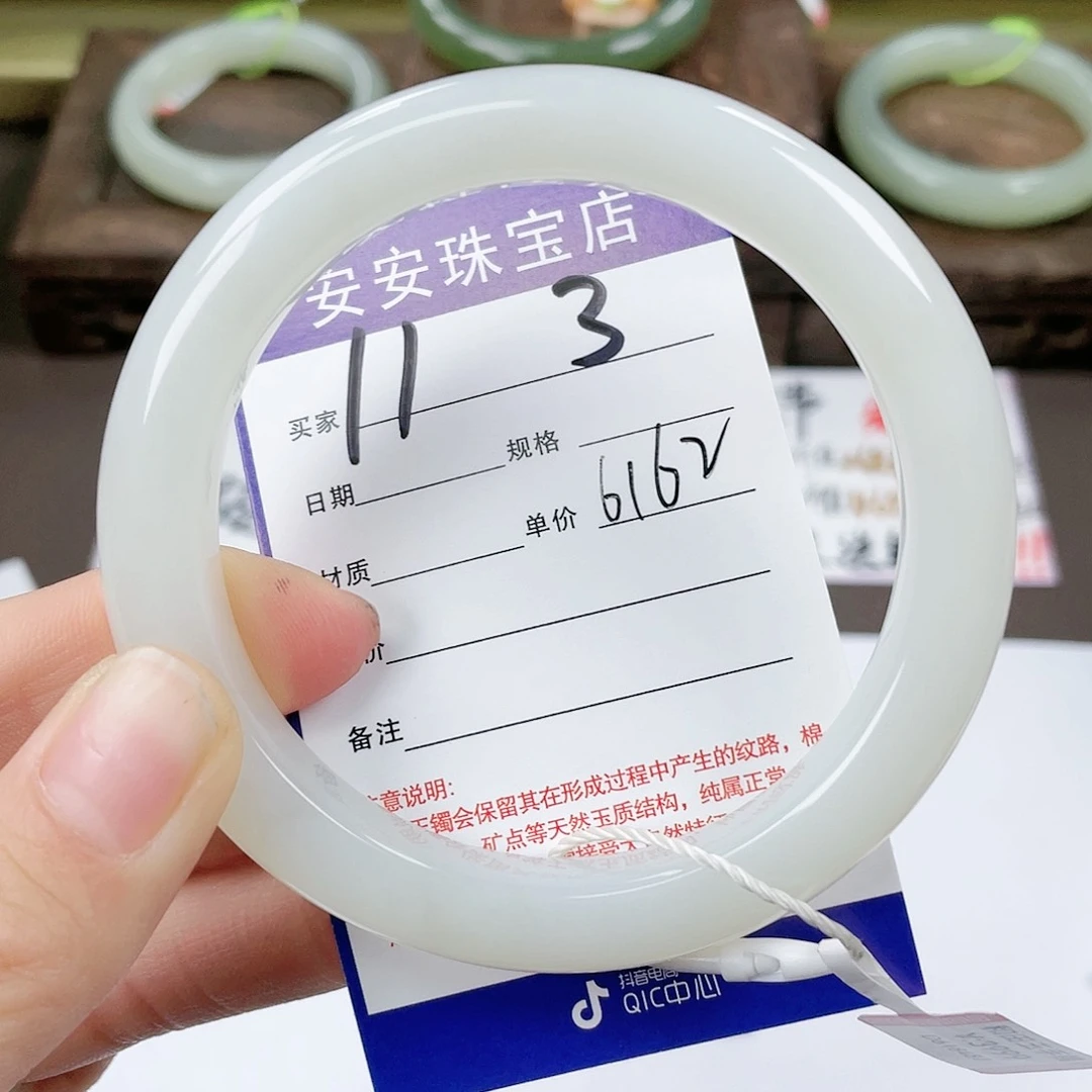 【闪购商品】和田玉手镯未镶嵌