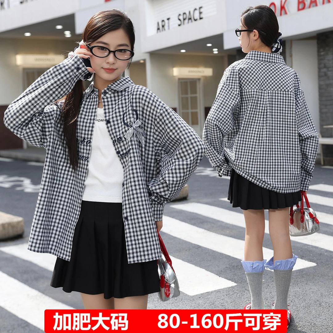 胖女童格子衬衫加肥大码春秋童装休闲上衣中大童女孩长袖衬衣宽松