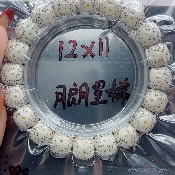 星月菩提吊坠只****往12的尺寸