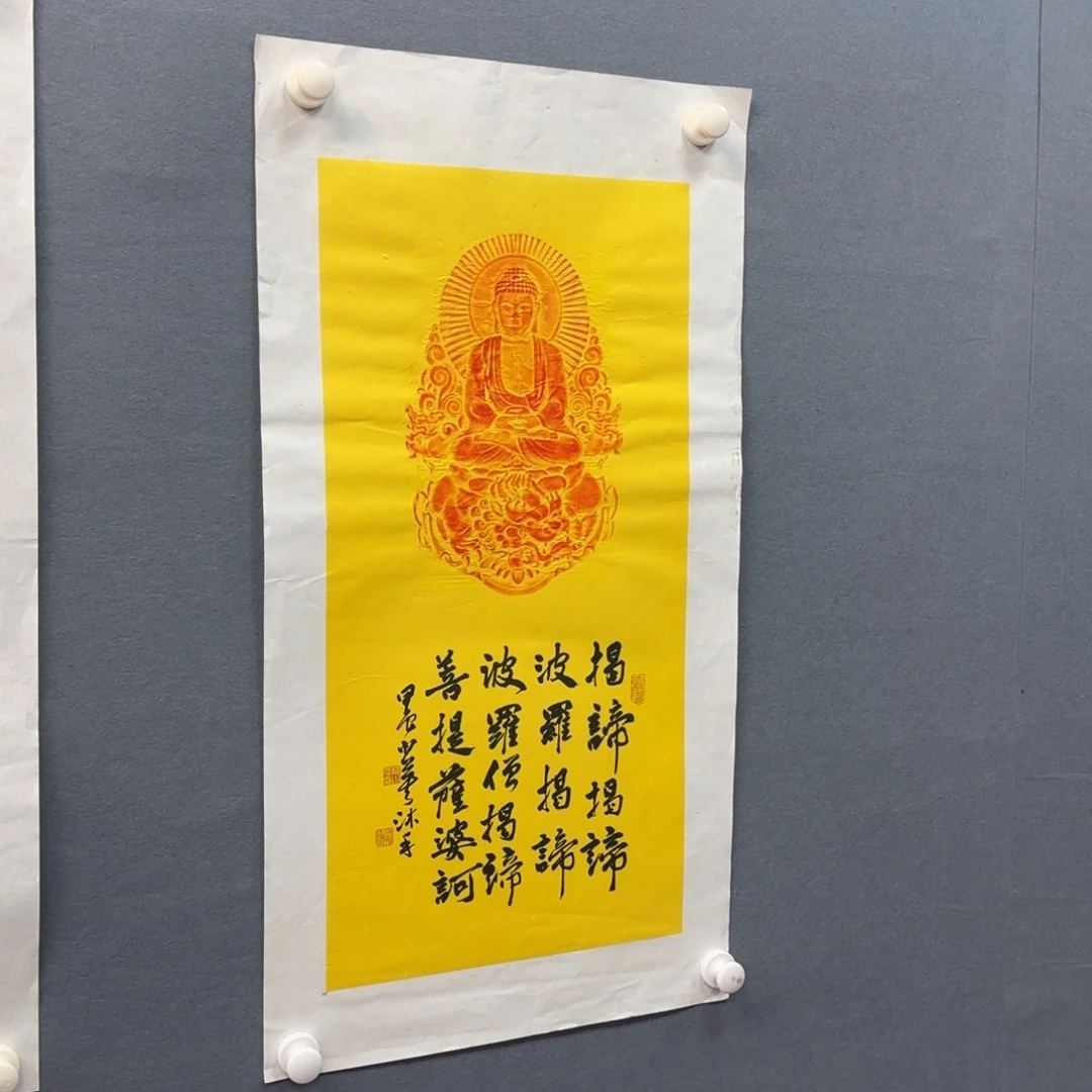 书法作品多次参加全国