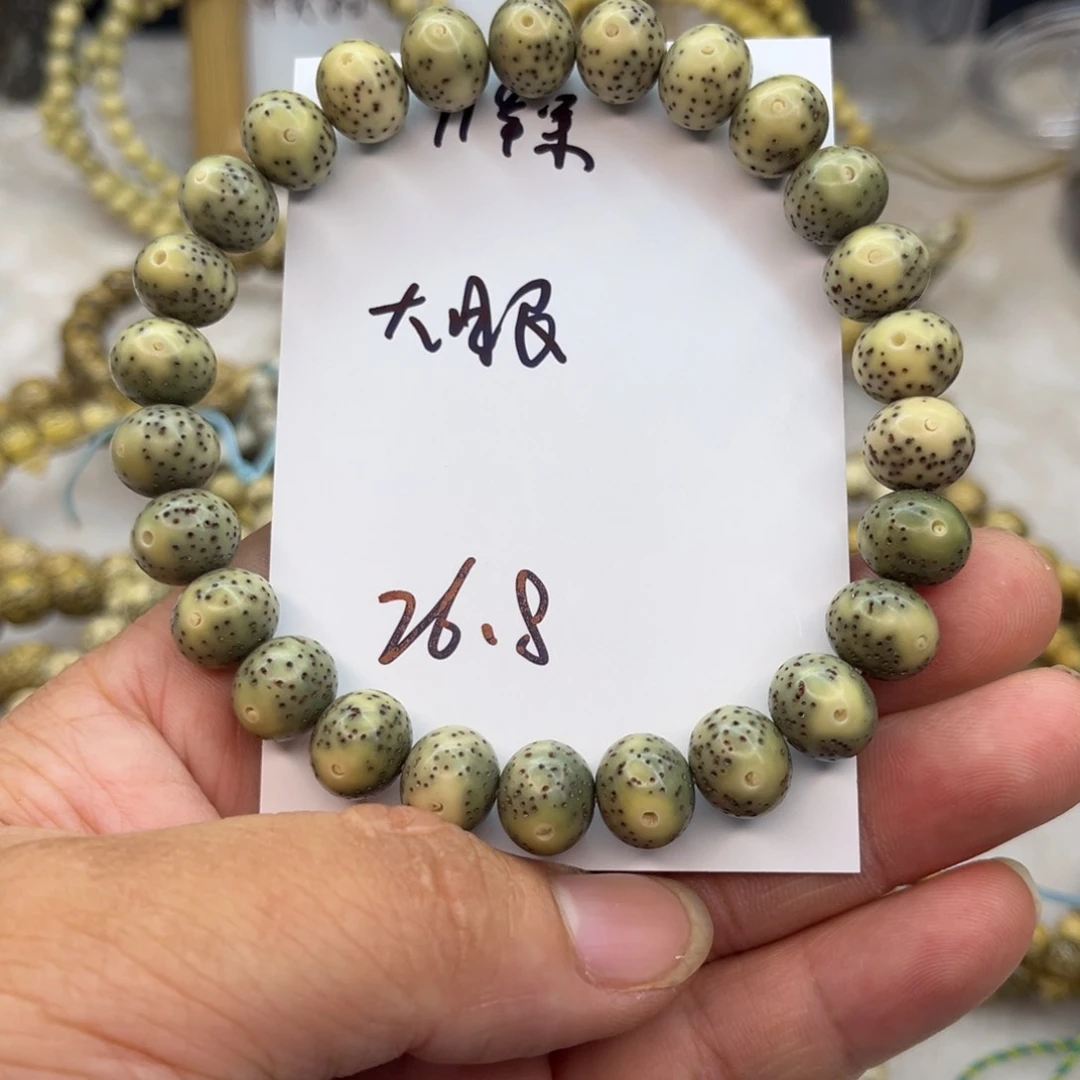星月菩提吊坠星月