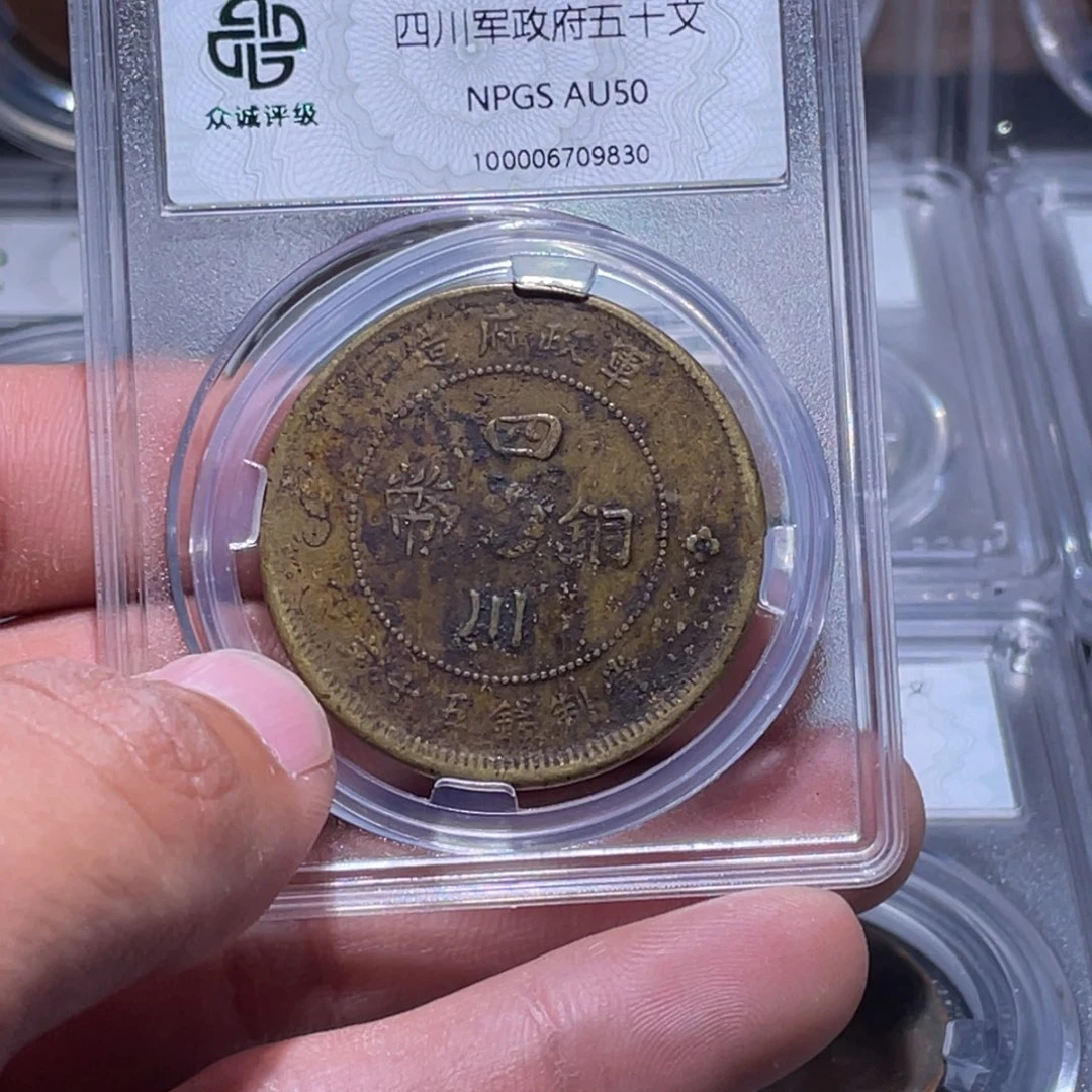 金属江南收藏江南柴9830