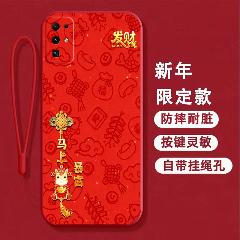 【新年款】适用荣耀30手机壳BMH-AN20全包边男防摔马年女新款软壳