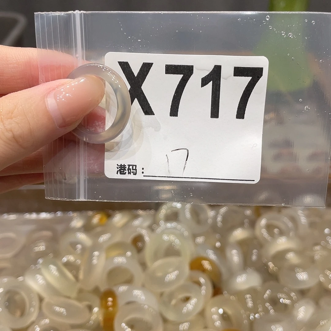玛瑙/玉髓未镶嵌戒指717